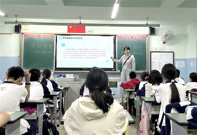 守护青春 “食”刻安全——棠外初中开展食品安全教育主题班会课