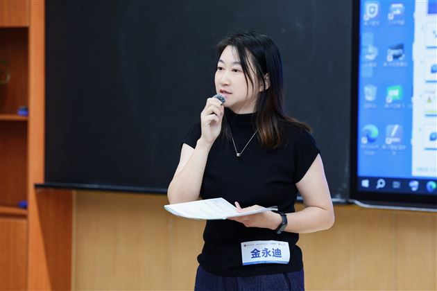 金老师课堂展示