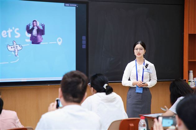 陈燚老师说课分享