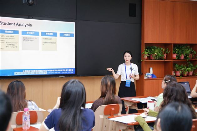 郑老师说课分享