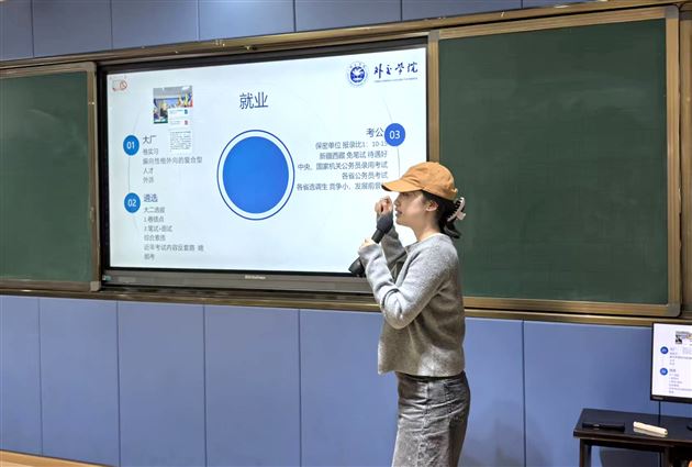 棠外学姐分享外交学院的故事——棠外第20期校友分享会
