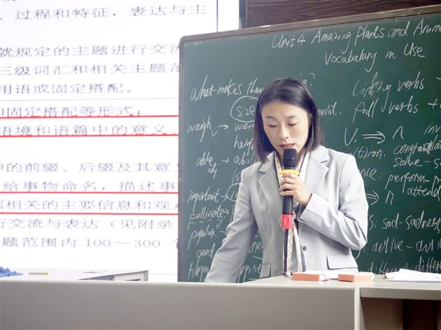 聚焦词汇教学 锤炼课堂内力——双流区八年级英语教研活动在棠外圆满举行