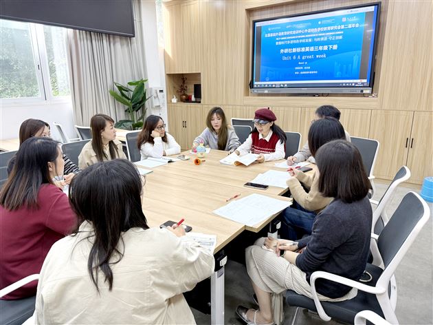 棠外附小金永迪老师在全国基础外语教育年会上作精彩展示