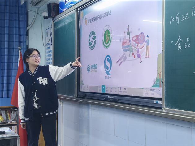 从“外卖党”到“食堂粉”：一场关于舌尖的青春觉醒——棠外高中开展“食品安全”主题班会