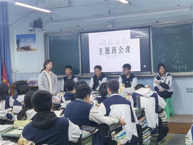 从“外卖党”到“食堂粉”：一场关于舌尖的青春觉醒——棠外高中开展“食品安全”主题班会