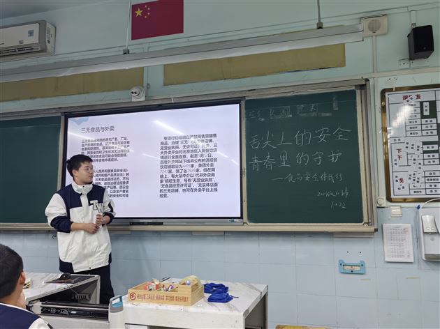 从“外卖党”到“食堂粉”：一场关于舌尖的青春觉醒——棠外高中开展“食品安全”主题班会
