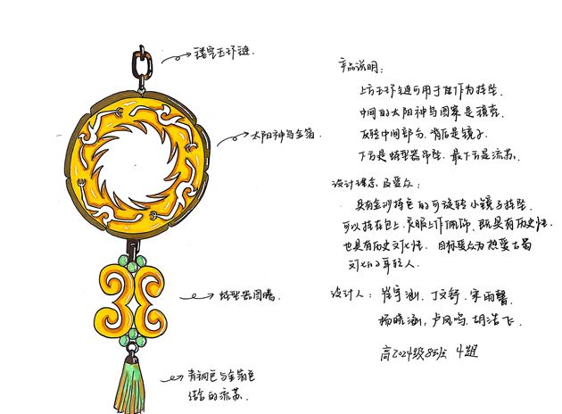 探秘金沙遗址 寻源古蜀神都——记棠外人文考古社高2024级分社考古研学活动