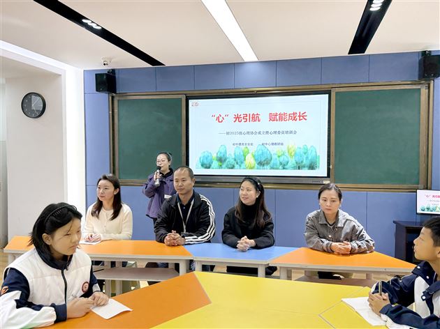 “心”光引航 赋能成长——棠外初2025级心理协会正式启航