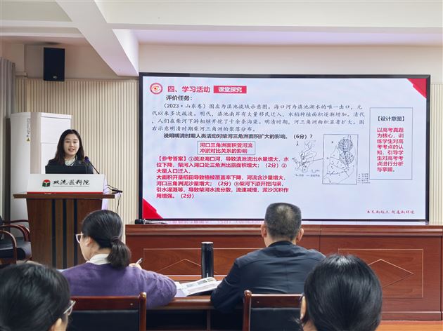 棠外高三地理组在双流区第十四届高考解读大赛中荣获一等奖