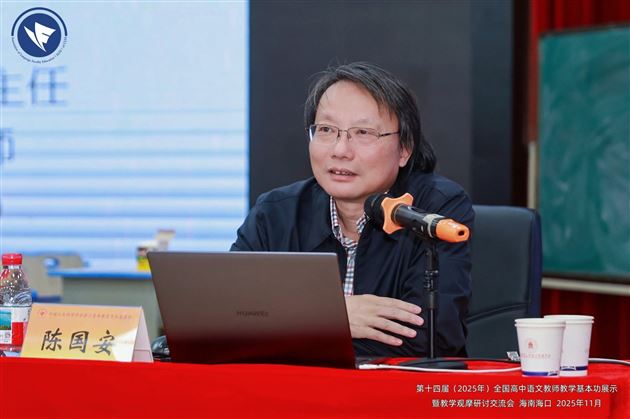 以赛促研锤炼真功 以赛促学赋能成长——棠外教师斩获全国高中语文教师教学基本功大赛多项大奖