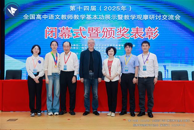 以赛促研锤炼真功 以赛促学赋能成长——棠外教师斩获全国高中语文教师教学基本功大赛多项大奖