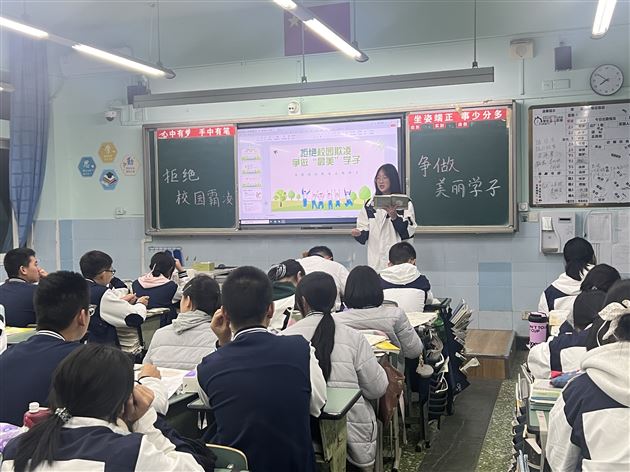 共筑友善防线 守护阳光校园——棠外高中开展预防校园欺凌主题活动 