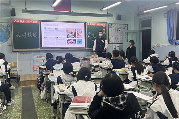 共筑友善防线 守护阳光校园——棠外高中开展预防校园欺凌主题活动 