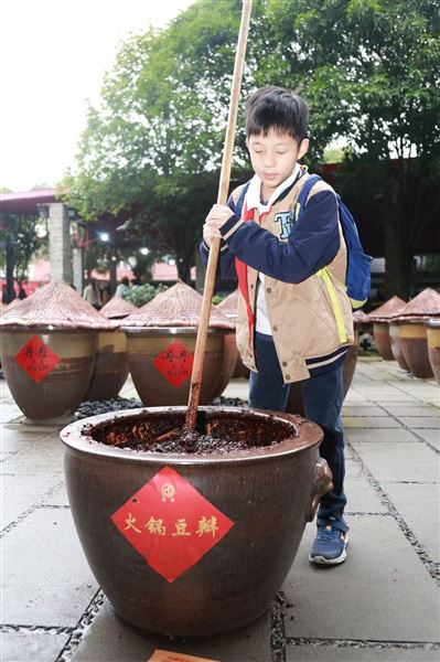 爱我家乡 寻味川菜文化——棠外附小四年级川菜博物馆研学记