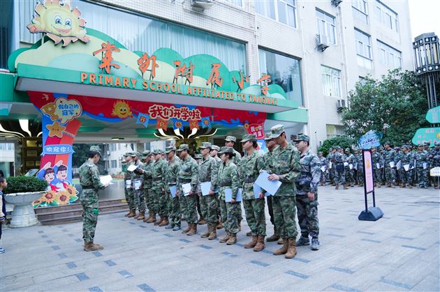 爱我家乡 寻味川菜文化——棠外附小四年级川菜博物馆研学记