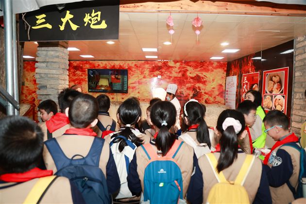 爱我家乡 寻味川菜文化——棠外附小四年级川菜博物馆研学记