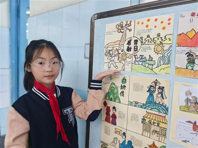 童心绘神话，墨彩传经典——棠外附小四年级成功举办神话故事连环画展评活动