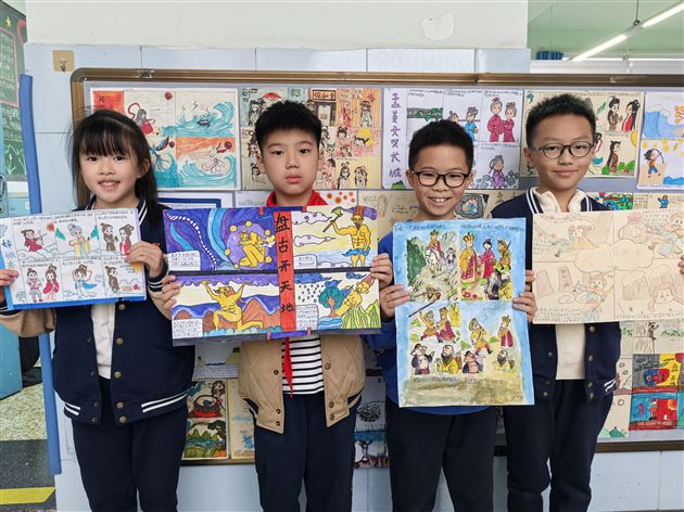 童心绘神话，墨彩传经典——棠外附小四年级成功举办神话故事连环画展评活动