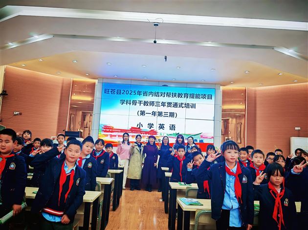 棠外附小何洁老师应邀为旺苍县骨干教师授课