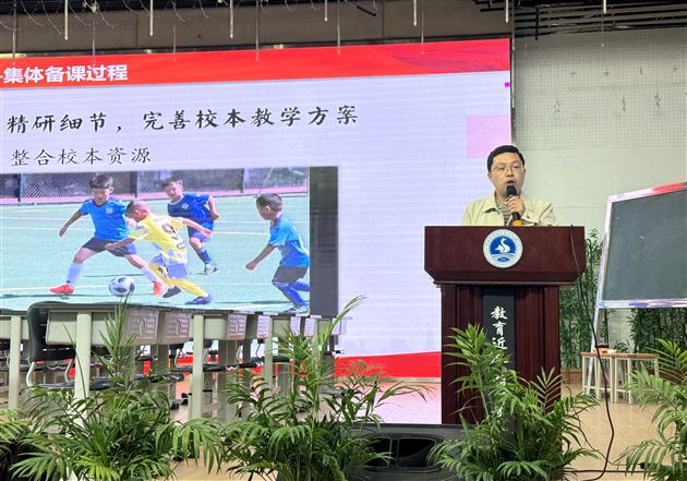 金课引领明方向 集体备课提质效——棠外附小谭毅老师在成都市小学道德与法治教研活动中作集体备课展示