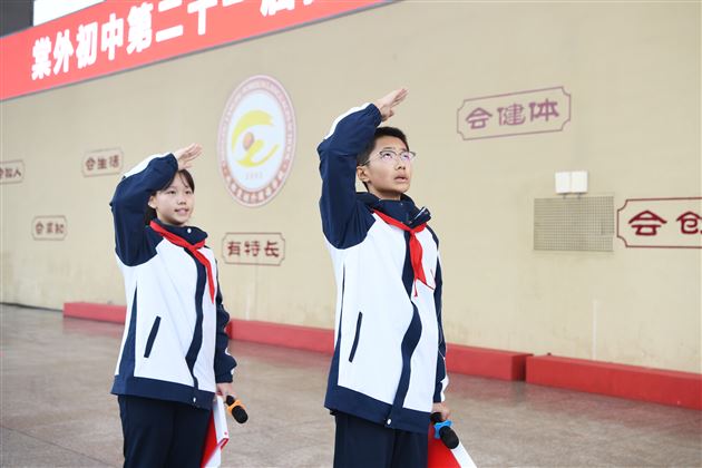 旗志相承，薪火永续——棠外第二十一届国旗班交接仪式圆满完成