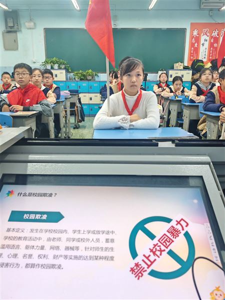 拒绝校园欺凌 守护成长净土——棠外附小开展预防校园欺凌专题教育活动