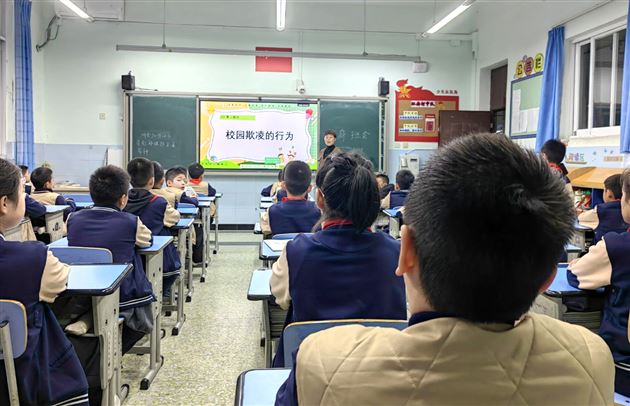 拒绝校园欺凌 守护成长净土——棠外附小开展预防校园欺凌专题教育活动