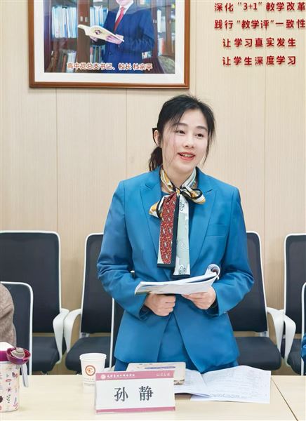 地理进阶赋能综合思维 微项目学习扎根物理课堂——成都市两项示范区专项课题在成都棠湖外国语学校联合开题