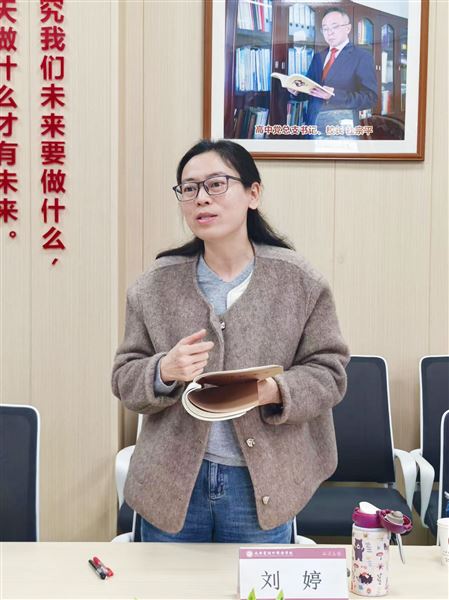 地理进阶赋能综合思维 微项目学习扎根物理课堂——成都市两项示范区专项课题在成都棠湖外国语学校联合开题