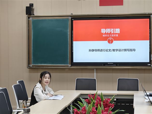 凝心聚力共研讨 精耕细作结硕果——教科研名师工作坊在2025年省德育论文评选中喜获佳绩