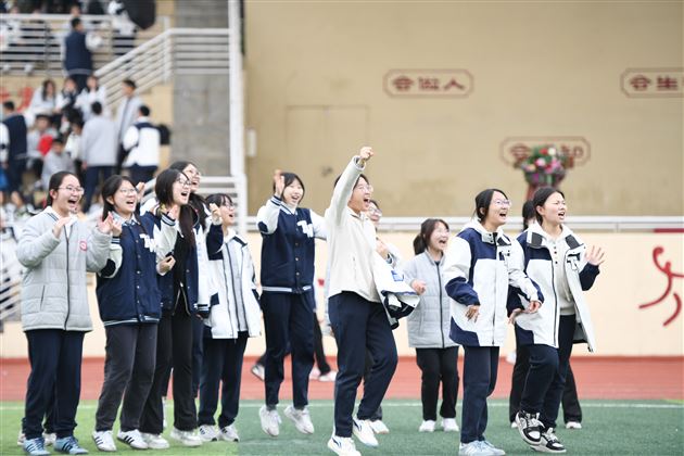 燃情赛场聚合力 青春逐梦绽芳华——棠外高中第十二届集体运动会圆满落幕