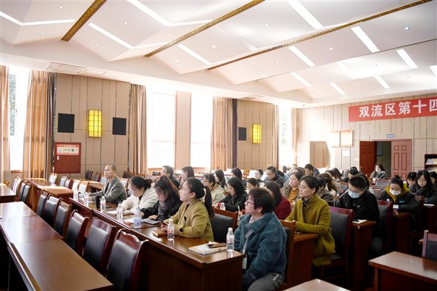 双流区“德心共育视域下班主任家校沟通能力提升”主题德育教研活动暨棠外初中“践行教育家精神，提升教师德心共育力”专题培训（第十三期）圆满举行