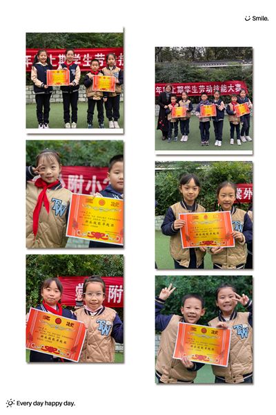 情暖冬日 巧折暖衣——记棠外附小二年级劳动实践活动