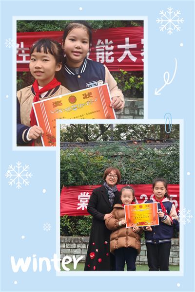 情暖冬日 巧折暖衣——记棠外附小二年级劳动实践活动 