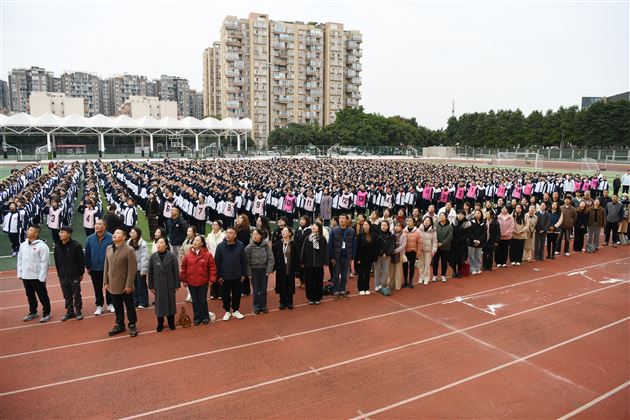 欢乐共绽放 活力满校园——棠外初中第十二届师生集体趣味运动会顺利举行