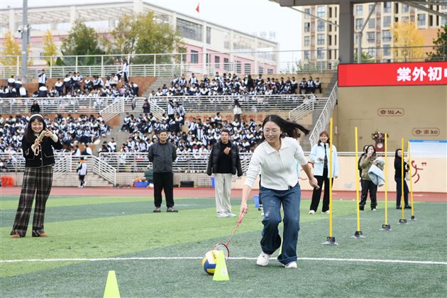 欢乐共绽放 活力满校园——棠外初中第十二届师生集体趣味运动会顺利举行 