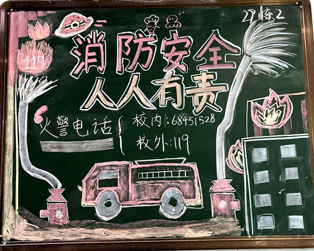 “宿”说平安 防患未“燃”——高中德育安全处召开生活老师工作技能培训会（十四）