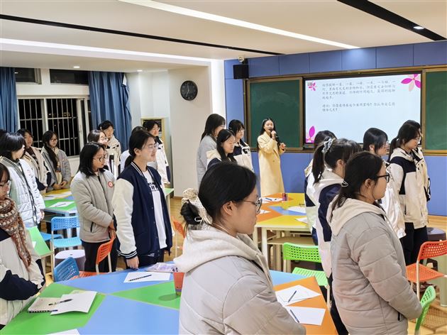 向外联结，构建滋养的关系——棠外高中开展女生赋能团体辅导活动（下）