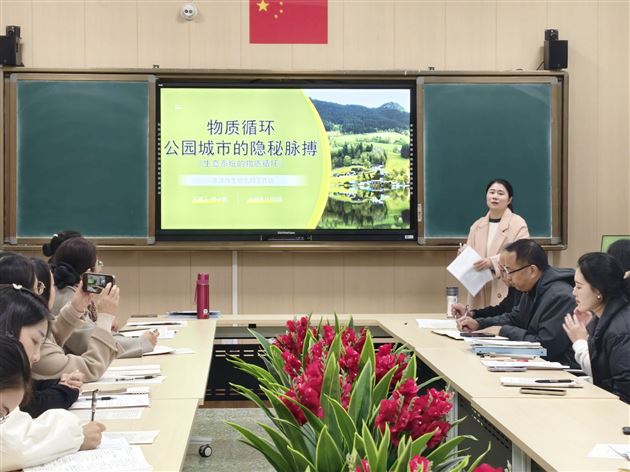 学科融通启生态哲思 知行合一育时代新人——棠外高中语文、生物、政治名师工作坊联合教研展示活动圆满举行