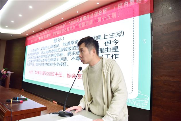 以赛促研强技能 德心共育显担当