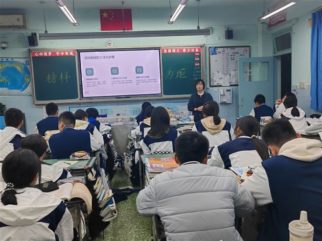 “以榜样为炬，燃青春之光”主题班会课