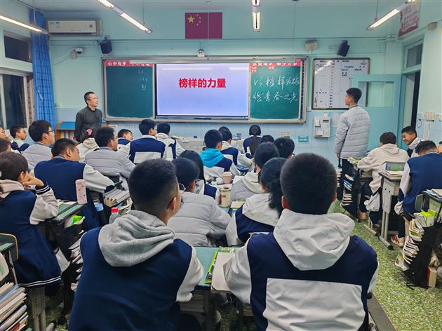 “以榜样为炬，燃青春之光”主题班会课