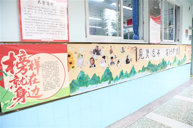 厚植榜样力量 砥砺青春前行——棠外高中开展“以榜样为炬，燃青春之光”系列育人活动 