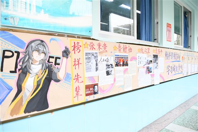 厚植榜样力量 砥砺青春前行——棠外高中开展“以榜样为炬，燃青春之光”系列育人活动 