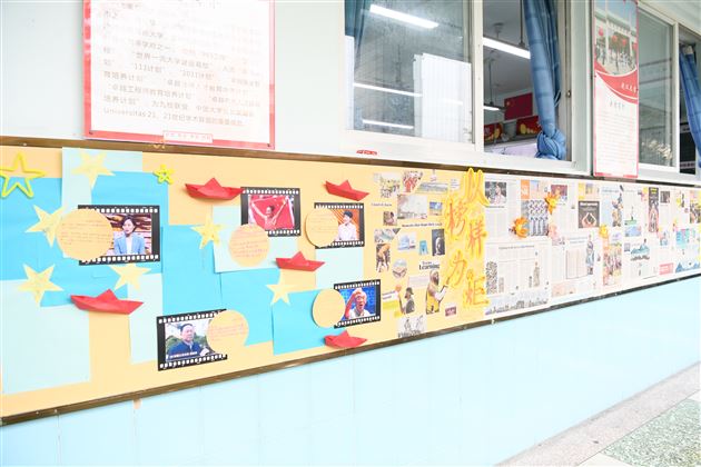 厚植榜样力量 砥砺青春前行——棠外高中开展“以榜样为炬，燃青春之光”系列育人活动