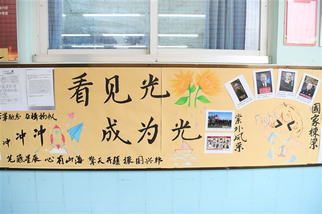 厚植榜样力量 砥砺青春前行——棠外高中开展“以榜样为炬，燃青春之光”系列育人活动 