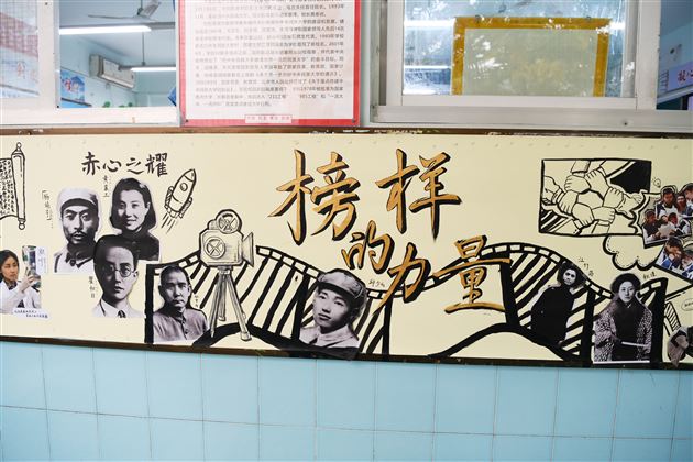 厚植榜样力量 砥砺青春前行——棠外高中开展“以榜样为炬，燃青春之光”系列育人活动