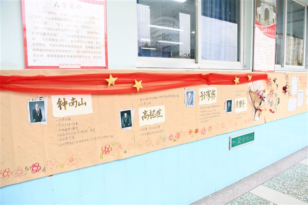 厚植榜样力量 砥砺青春前行——棠外高中开展“以榜样为炬，燃青春之光”系列育人活动