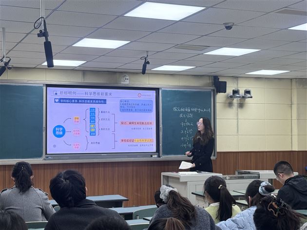 聚焦科学思维 探索生命奥秘——棠外高中生物组承办成都市高中生物菜单培训活动 
