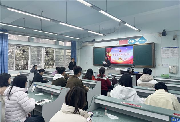 党建引领强根基 凝心聚力促育人——棠外高中第一党支部召开党员大会